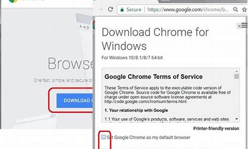 chrome 默认商店.